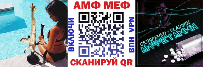 АМФЕТАМИН 98%  Баксан 