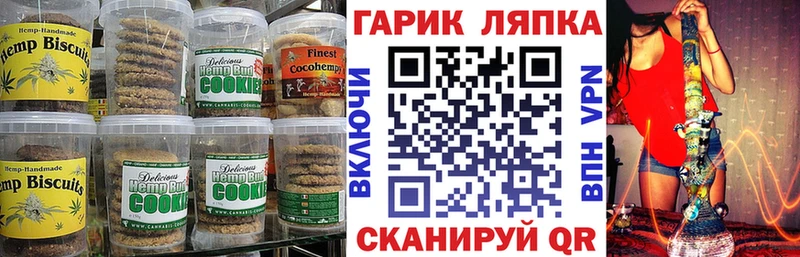 Canna-Cookies марихуана  гидра онион  Баксан  сколько стоит 