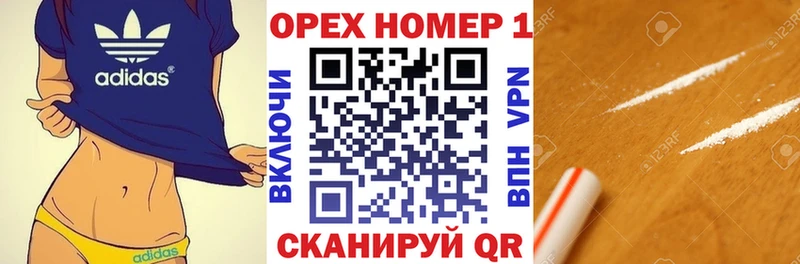 как найти   Баксан  Кокаин 99% 