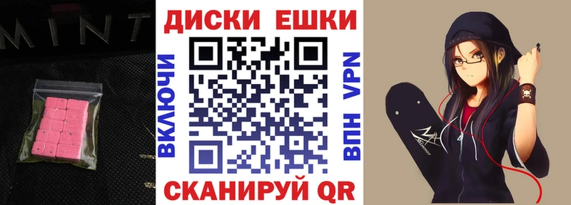 Экстази бентли  где найти   Баксан 