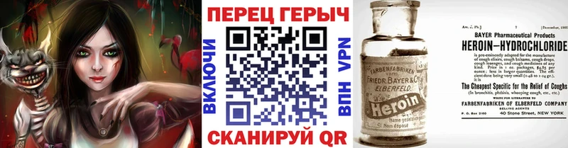 Героин гречка что такое наркотик Баксан