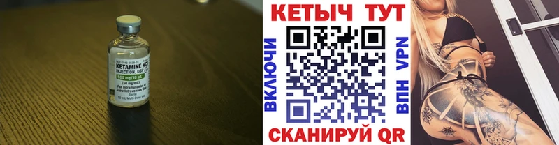 Кетамин ketamine  наркошоп  Баксан 