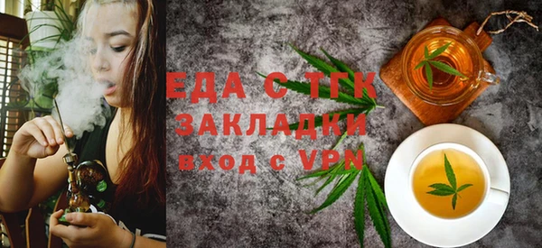 амф Балахна