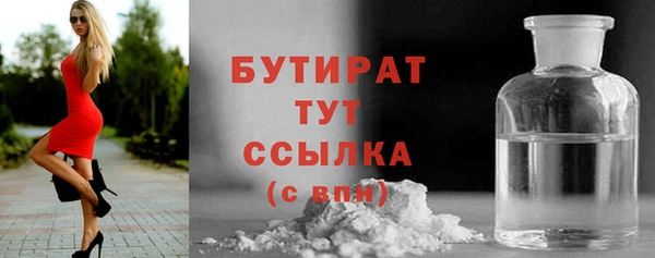 амф Балахна