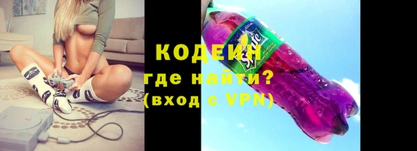 амф Балахна