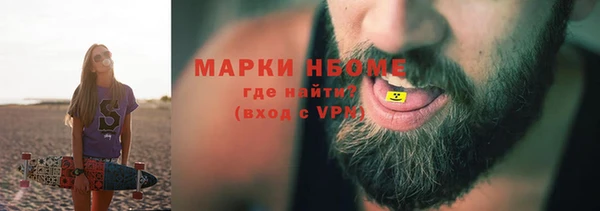 амф Балахна