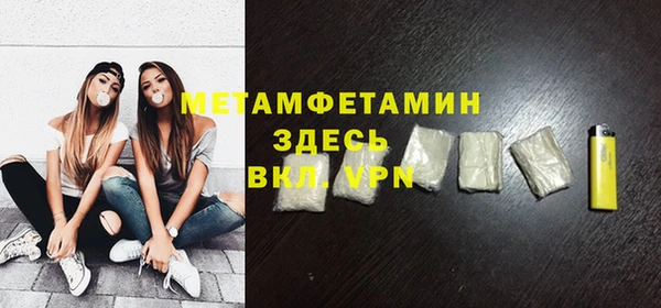 амф Балахна