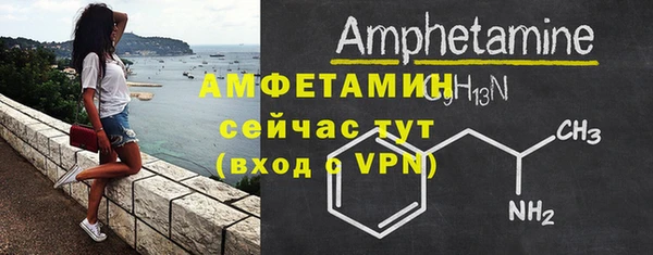амф Балахна