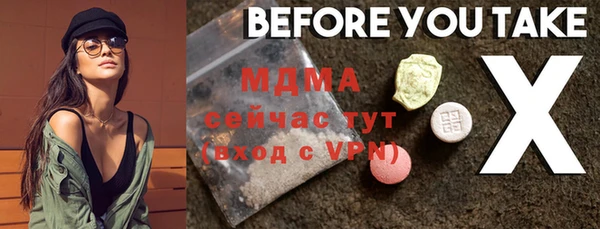 амф Балахна