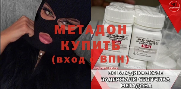 дурь Баксан