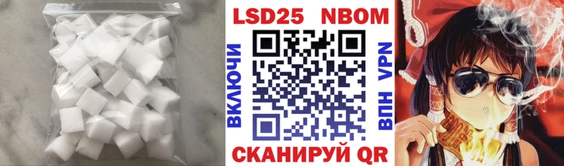 ЛСД экстази кислота  Баксан 