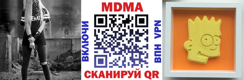 МДМА Molly  где купить наркотик  Баксан 
