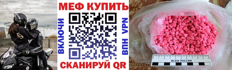 Меф кристаллы  купить наркоту  блэк спрут   Баксан 